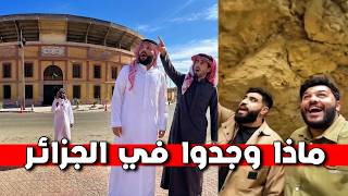 الجزائر بأعين العرب  جمال يفوق التوقعات وواقع يكسر الصورة النمطية