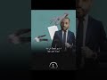ما المقصود بلفظة غربة