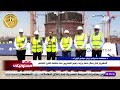 بث مباشر تفاصيل المؤتمر الصحفي لرئيس الوزراء مدبولي يرد على محاولات الوقيعة بين مصر والسعودية بث مباشر تفاصيل المؤتمر الصحفي لرئيس الوزراء مدبولي يرد على محاولات الوقيعة بين مصر والسعودية