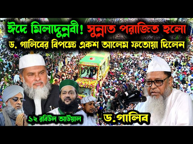 Kauchuk sikni sevuvchilar kamerada