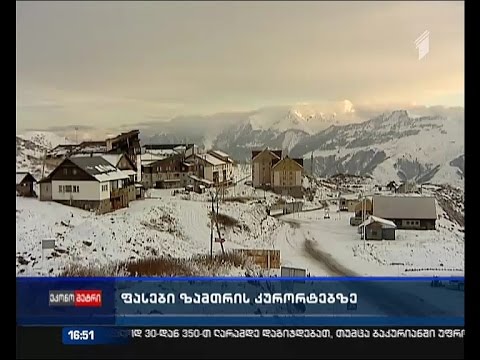 ვიდეო: დასვენება ფინეთში - ვანტაას ღირსშესანიშნაობები