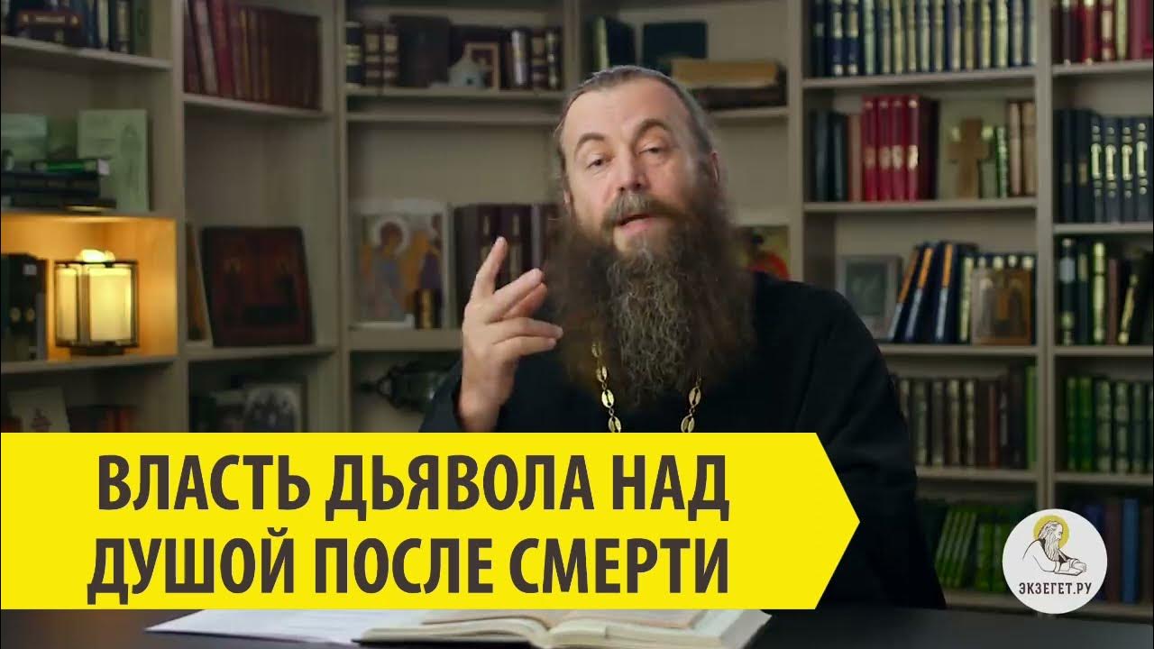 Покаяние иисуса христа читать. Покаяние иисуса христа читать