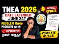 CV Date Extended? Official update | problem mela problem | TNEA-2026