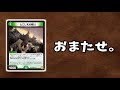 【史上最悪】最新メタカードで「即死ループ」が出来ちゃう件について。４ｃとこしえループ！【デュエマ】