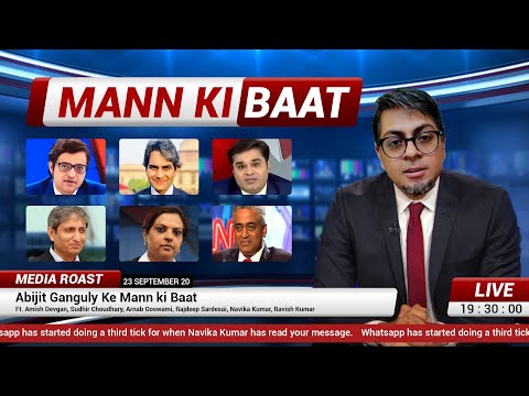 Indian Media & Media People Roast | Abijit Ganguly - Mann Ki Baat