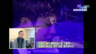 [HIT] 굿모닝 대한민국 - 스타 인생을 말하다, 감성 발라드 조성모, 20141126