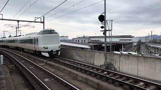 梅小路京都西駅を通過する287系特急列車