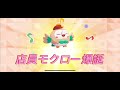 店員モクロー可愛すぎた【ポケまぜ】