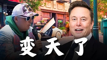 Waarom wordt Tesla beschouwd als de volgende Nvidia? Een diepgaande duik in de logica van Wall St...