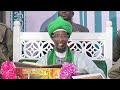 Ramadan Tafsir 16 Sheikh Ibrahim Mansur Imam Kaduna