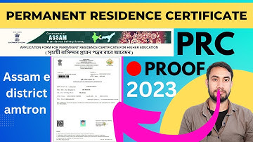 অসমত PRC কেনেকৈ বনাব লাগিব? What are the Document required for permanent residence certificate/ASSAM
