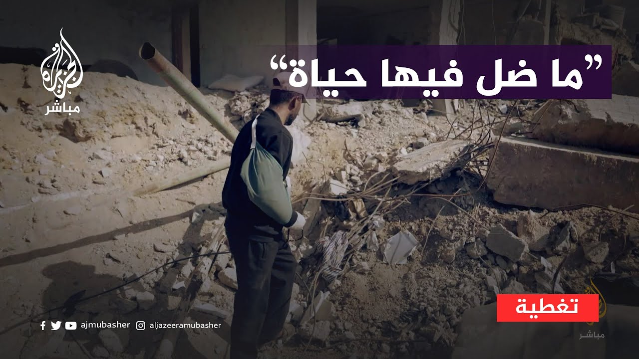"ما ضل فيها حياة".. علاء داهي فلسطيني حول الاحتلال حياته كابوسا