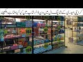 One Dollar Shop at Haydri Saima Pari Shopping mall Karachi | One Window Shopping Market Visit