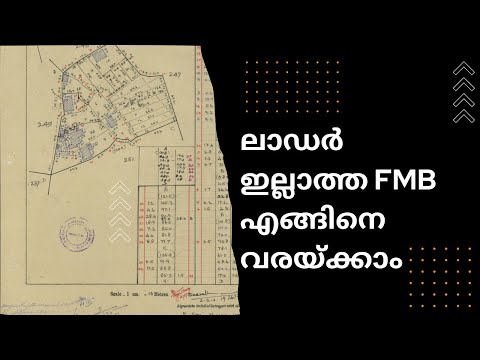 Old Model FMB Ploting Without Lader