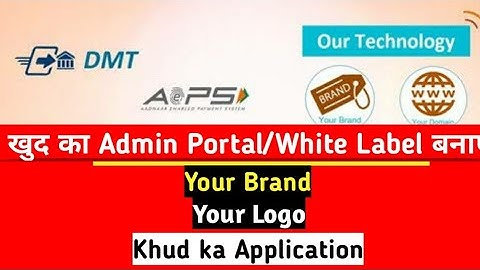 White Label AEPS Portal Admin Portal| Khud ka Brand Application AEPS,DMT, RECHARGE