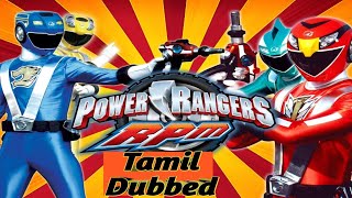 Power Rangers Rpm Episode-03 In Tamil Dubbed