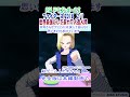 ドラゴンボールファイターズ 18号さんの本音 dragon ball fighterz android 18 short