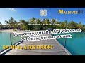 Отель PATINA MALDIVES Fari Island  / Люксовый отель для богемы и снобов с особенностями на Мальдивах