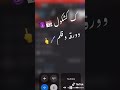 كشكول وورقه وقلم بيخططوا لاجلي 
