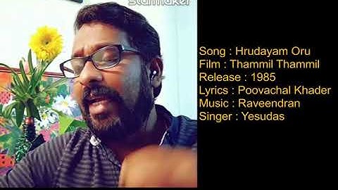 Hrudayam Oru Veenayay