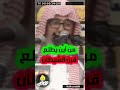 من أين يطلع قرن الشيطان العلامة صالح الفوزان حفظه الله