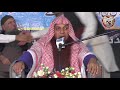 Tauheed (The Unity of ALLAH) By Syed Tayyab Ur Rehman Zaidi Hafizahullah Mp3 Song