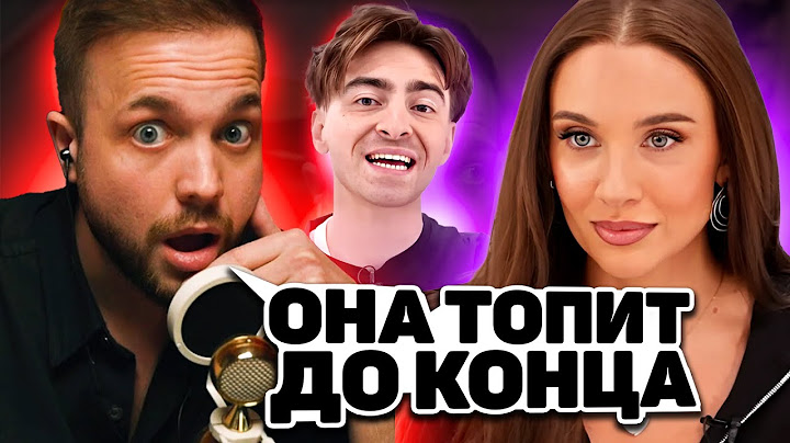 РЫНДЫЧ СМОТРИТ: МИА БОЙКА vs 50 ХЕЙТЕРОВ!**извинилась перед квадроберами?**