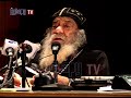 الكلام بكل ما يخطر على بالك والتدخل فى امورلا تعنيك باب واسع قداسة البابا شنوده الثالث قناة اغابى الكلام بكل ما يخطر على بالك والتدخل فى امورلا تعنيك باب واسع قداسة البابا شنوده الثالث قناة اغابى