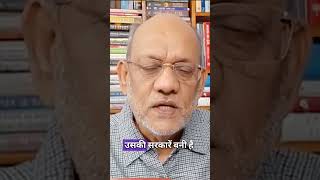 बंगाल दलित वोट पंजाब के लिए संदेश #uttarpradesh #westbengal #bangladesh #politics