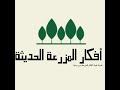 افضل انواع اشجار الظل سريع النمو افكار المزرعة الحديثة افضل انواع اشجار الظل سريع النمو افكار المزرعة الحديثة