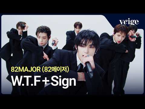 [EN] 82MAJOR ‘W.T.F' + 'Sign' Performance🚨 (4K) [Veige News] | veige News