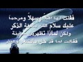 لغتي هويتي