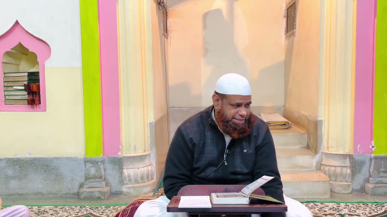 Tasheeh-E-Qur'an | Part 3