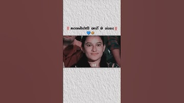 Devayat Khavad//new#video#viral#2023