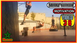 Street workout motivation [ vidéo 38 ] Morocco ?? سلسلة تمارين حرق الدهون علوان  المغرب كاليستينيس