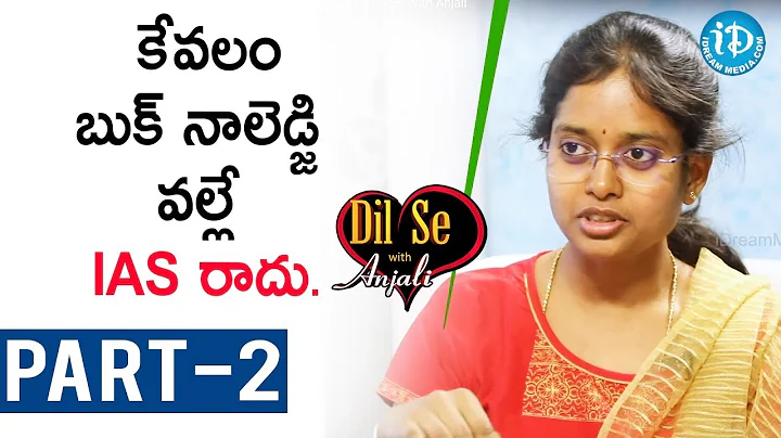 Civil's Topper Anusha Tellakula Exclusive Intervie...