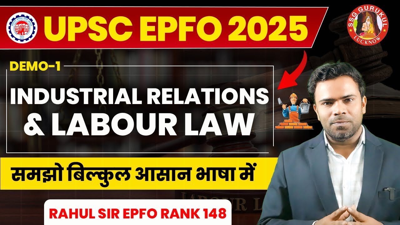 UPSC EPFO 2025 | UPSC APFC & EO/AO | INDUSTRIAL RELATION AND LABOUR LAW ...
