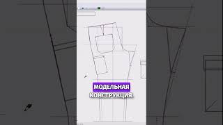 Создание чертежа пояса в САПР: шаг за шагом