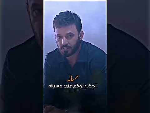 علي الدلفي ازمه وفه اغاني عراقية تيك توك اكسبلور