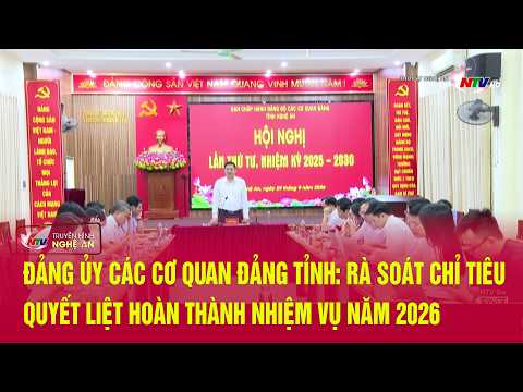 Party Committee of Provincial Party Agencies: Reviewing targets and decisively completing 2026 tasks
