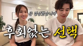 Download Lagu 캐나다 이민 2년차, 아이들 위해 중대한 결정을 하게 됐습니다. MP3 Download Lagu 캐나다 이민 2년차, 아이들 위해 중대한 결정을 하게 됐습니다. MP3