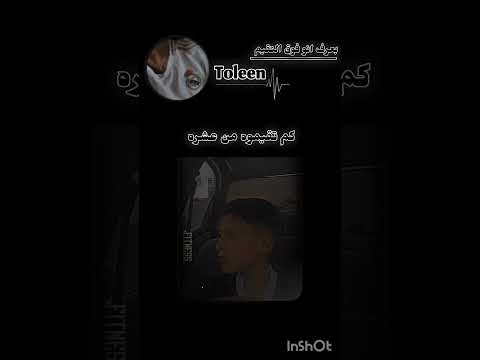 اغنية فستان فرح في ليالي احزاني