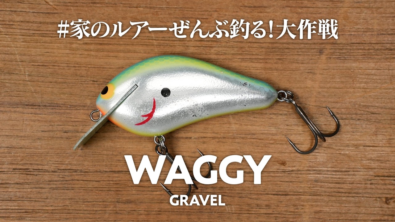 シェイキー専用】操作は難しいけど扱えるようになったら強い武器になる