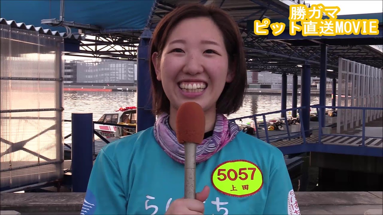 123期の上田紗奈選手（大阪支部）にインタビュー！ - YouTube