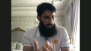 Misbah Ul Haq Intract To Media