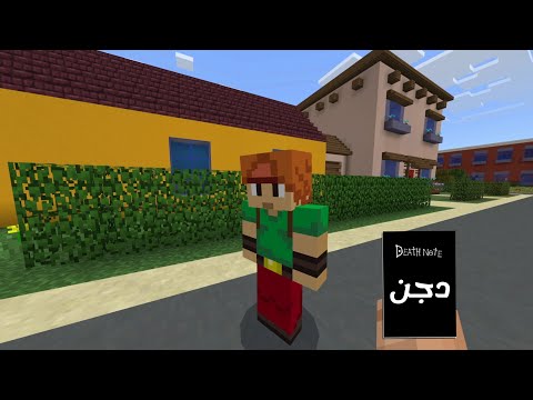 فلم ماين كرافت الكتاب الملعون رعب