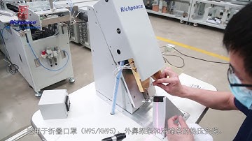 Outer Nose Bridge Attaching Machine for N95 foldable Mask