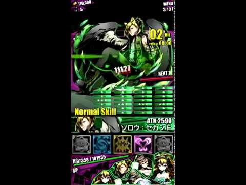 シュシュ力
