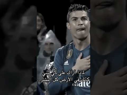 لماذا أراك على كي شي كأنك في الارض كل البشر