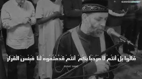 ما تيسر من سورة ص للقارئ الشيخ حسن صالح ⁦❤️⁩